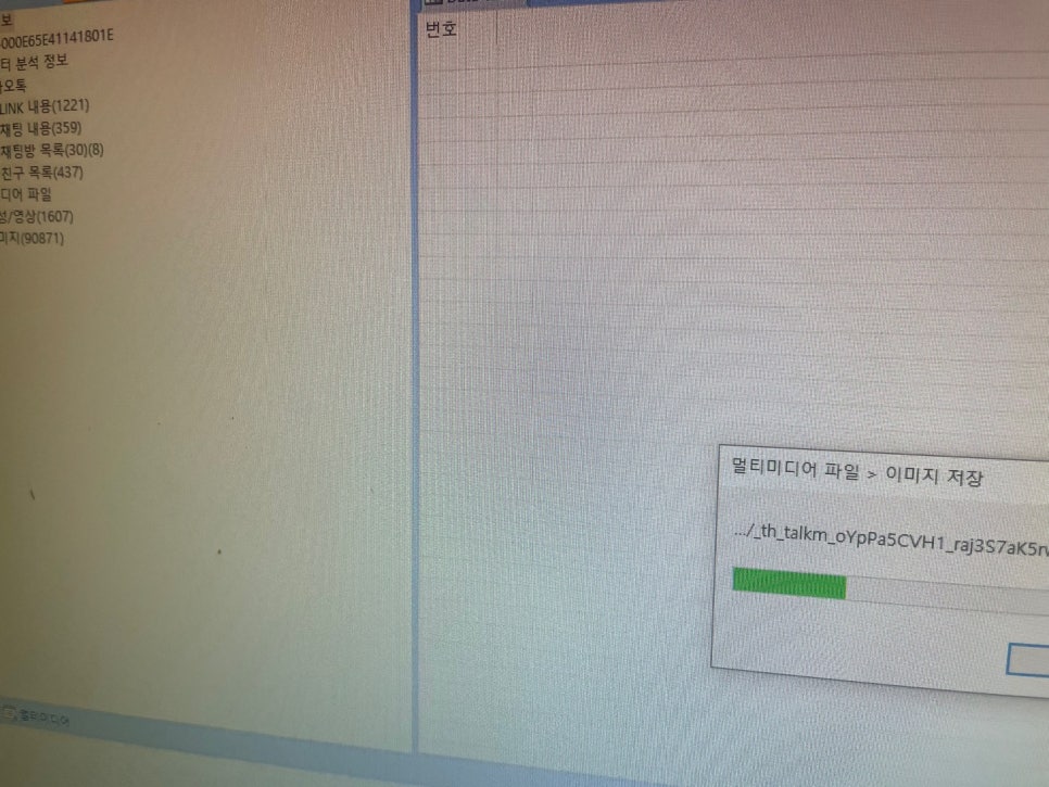 피케이솔루션 이미지