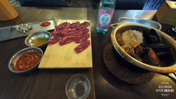 판교도마집 이미지
