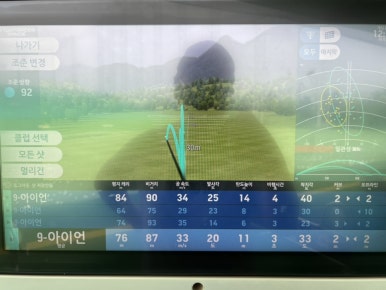 박세국 순대국 이미지