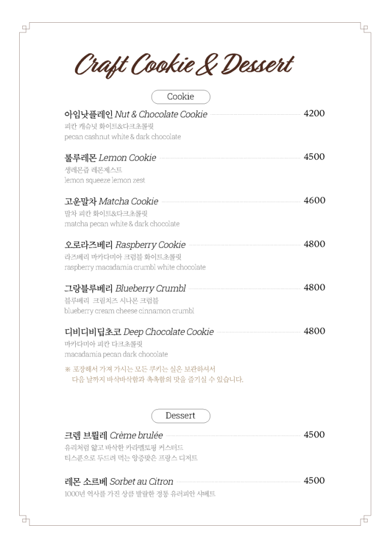 동경제과 이미지