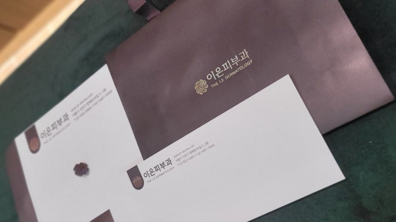 이은피부과 이미지