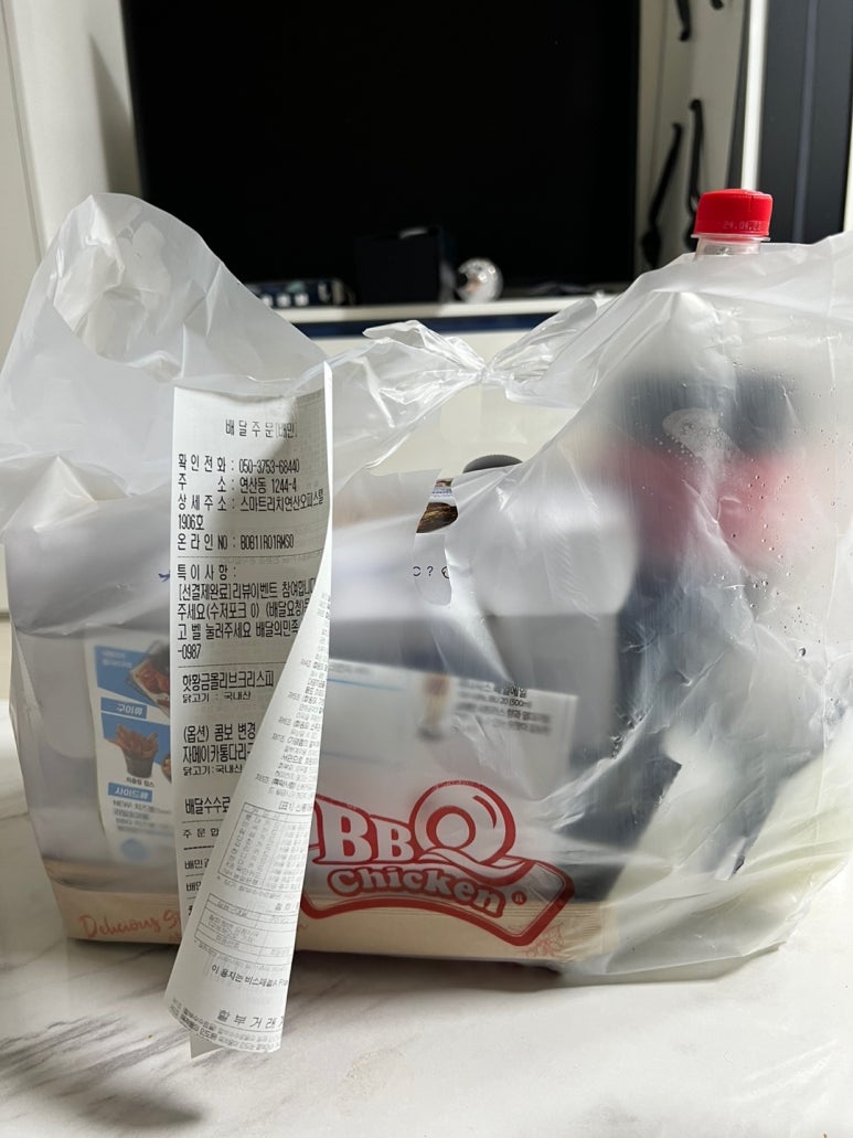 비비큐부산연산스마트점 이미지