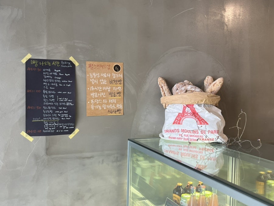 브레드샵(BREAD#) 이미지
