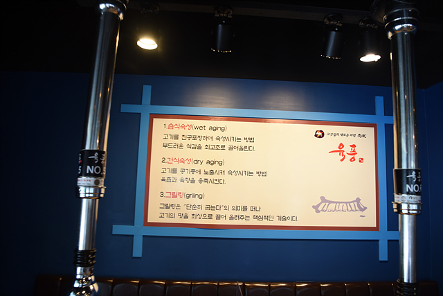 육풍 이미지