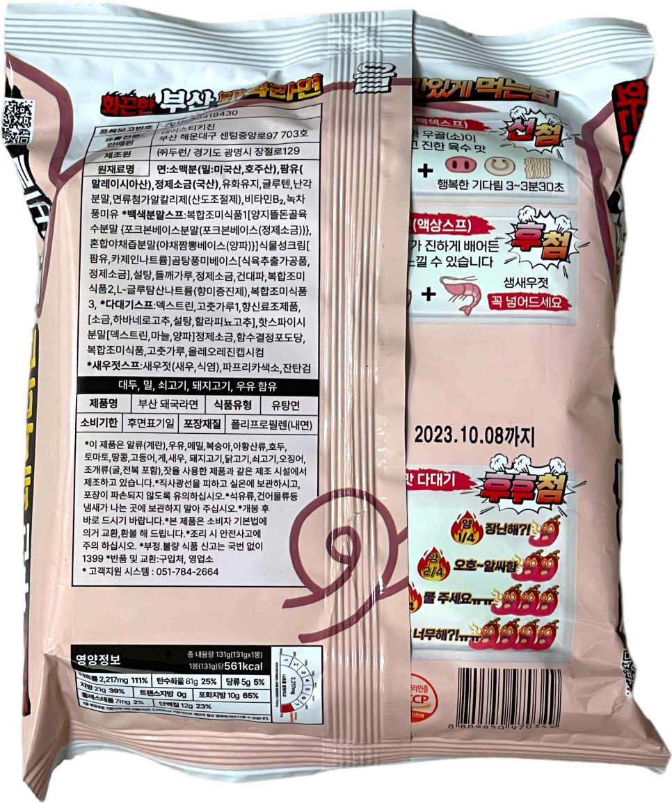 (주)양지뜰 이미지