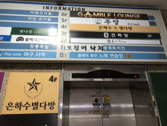 은하수별다방 이미지
