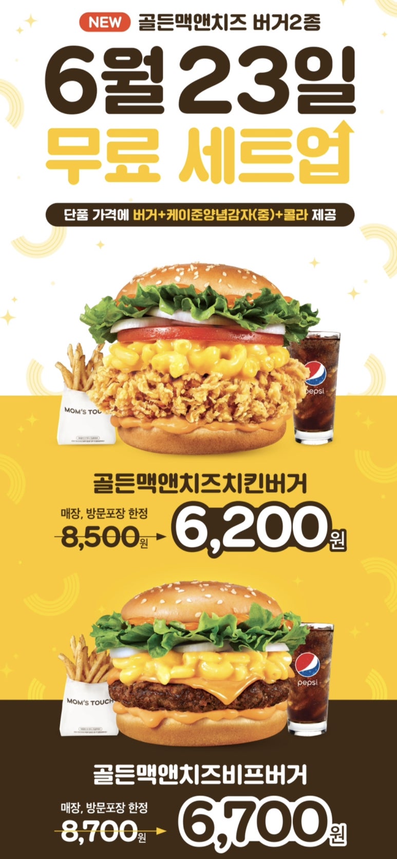 골든치즈 이미지