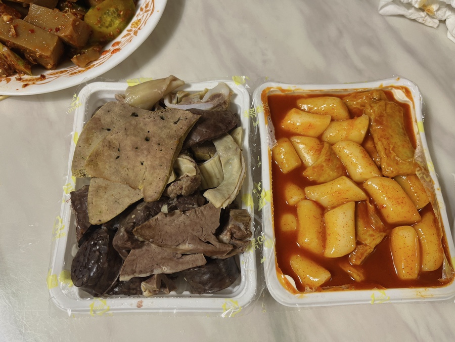 감탄등촌 이미지