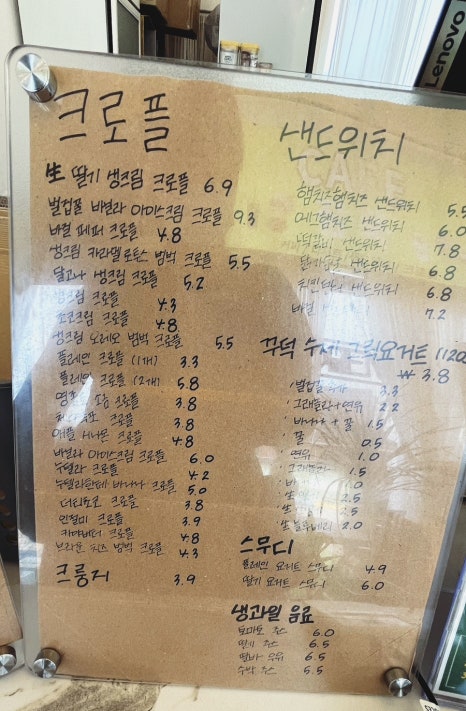 짐쿡 이미지