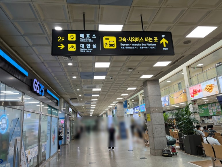 파리바게뜨부산종합 이미지