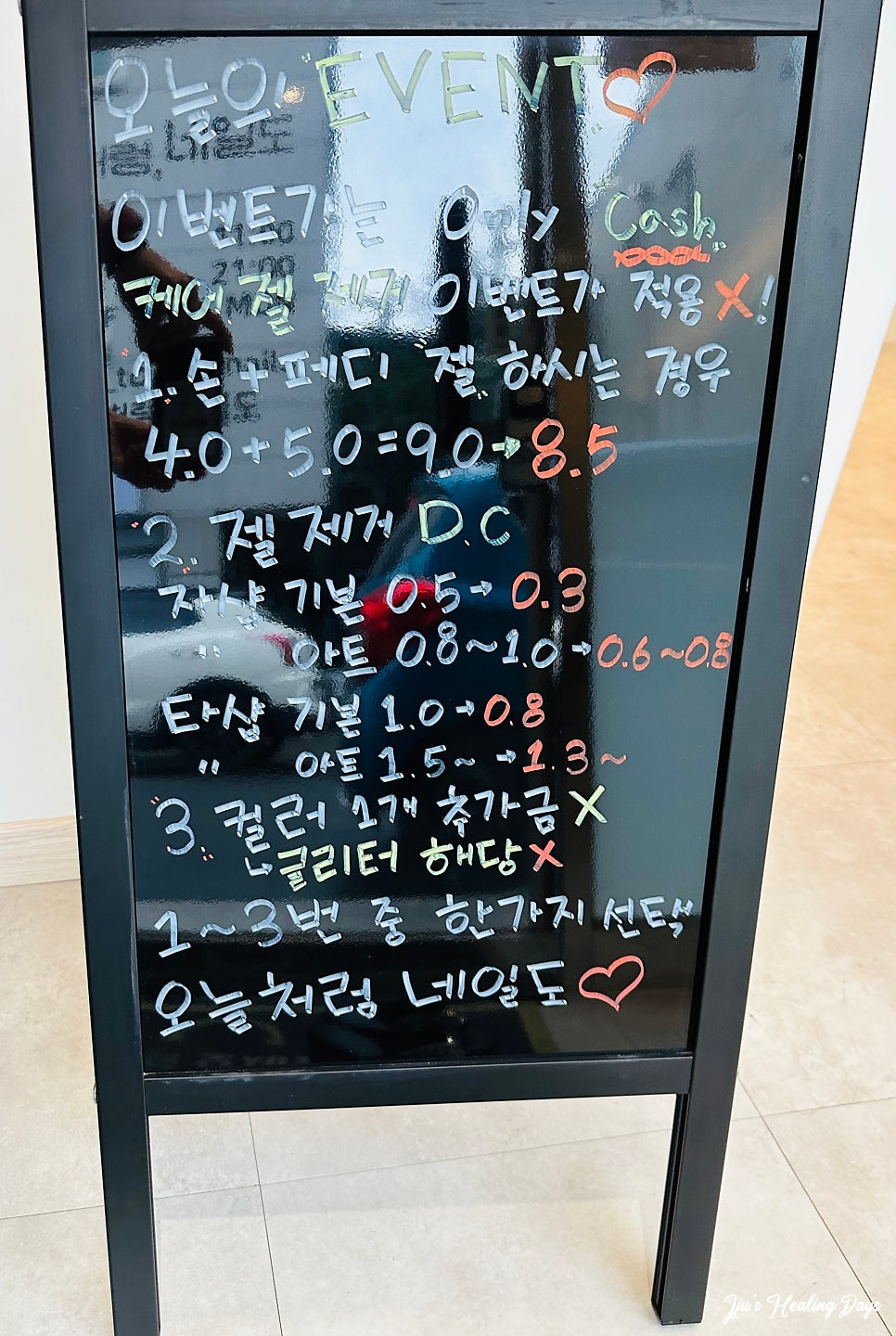 네일도오늘처럼 이미지