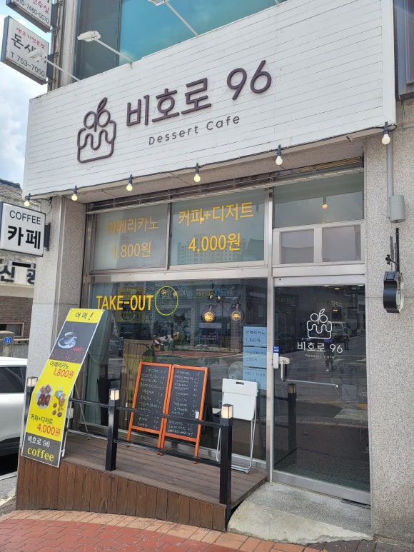 비호로96 이미지