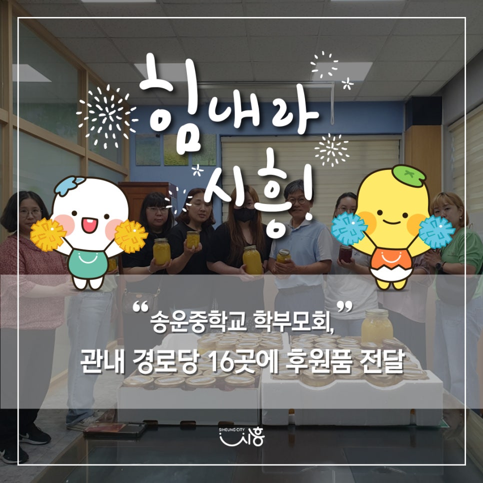 송운중학교 이미지