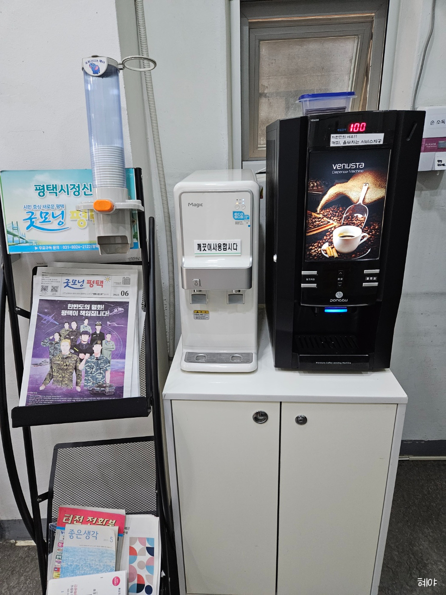 크린업24비전점 이미지