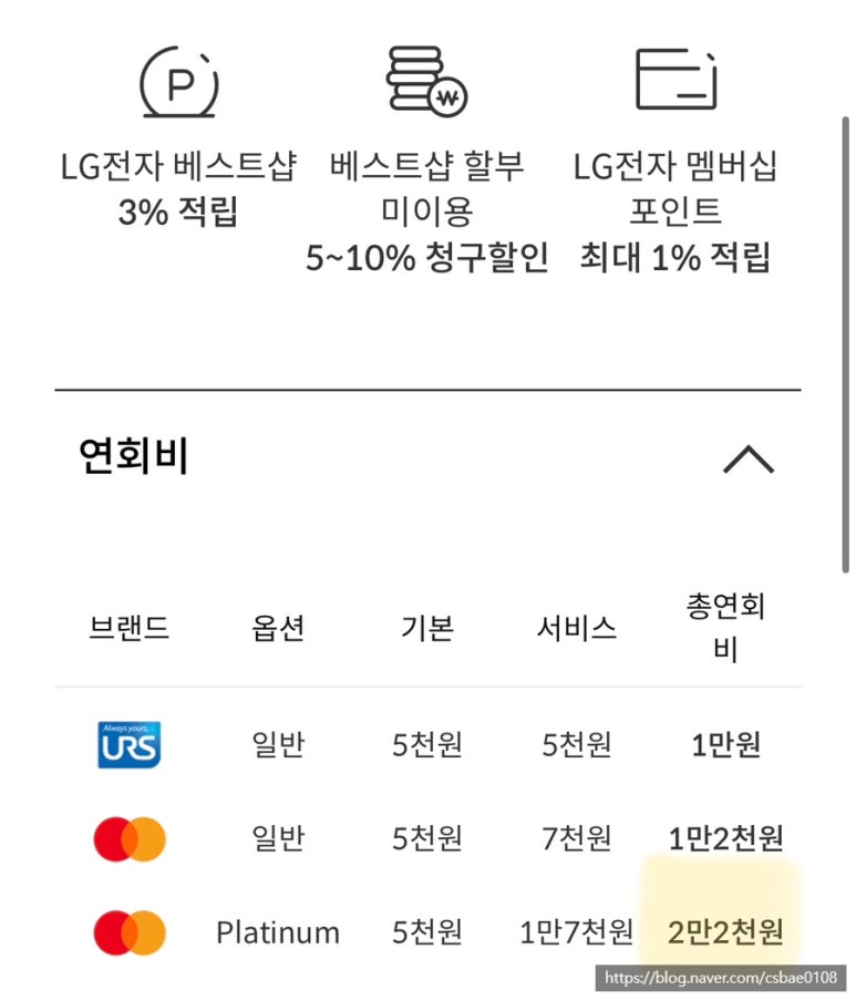 뉴베스트샵 이미지