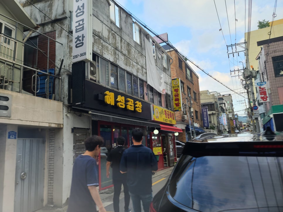 혜성곱창 이미지
