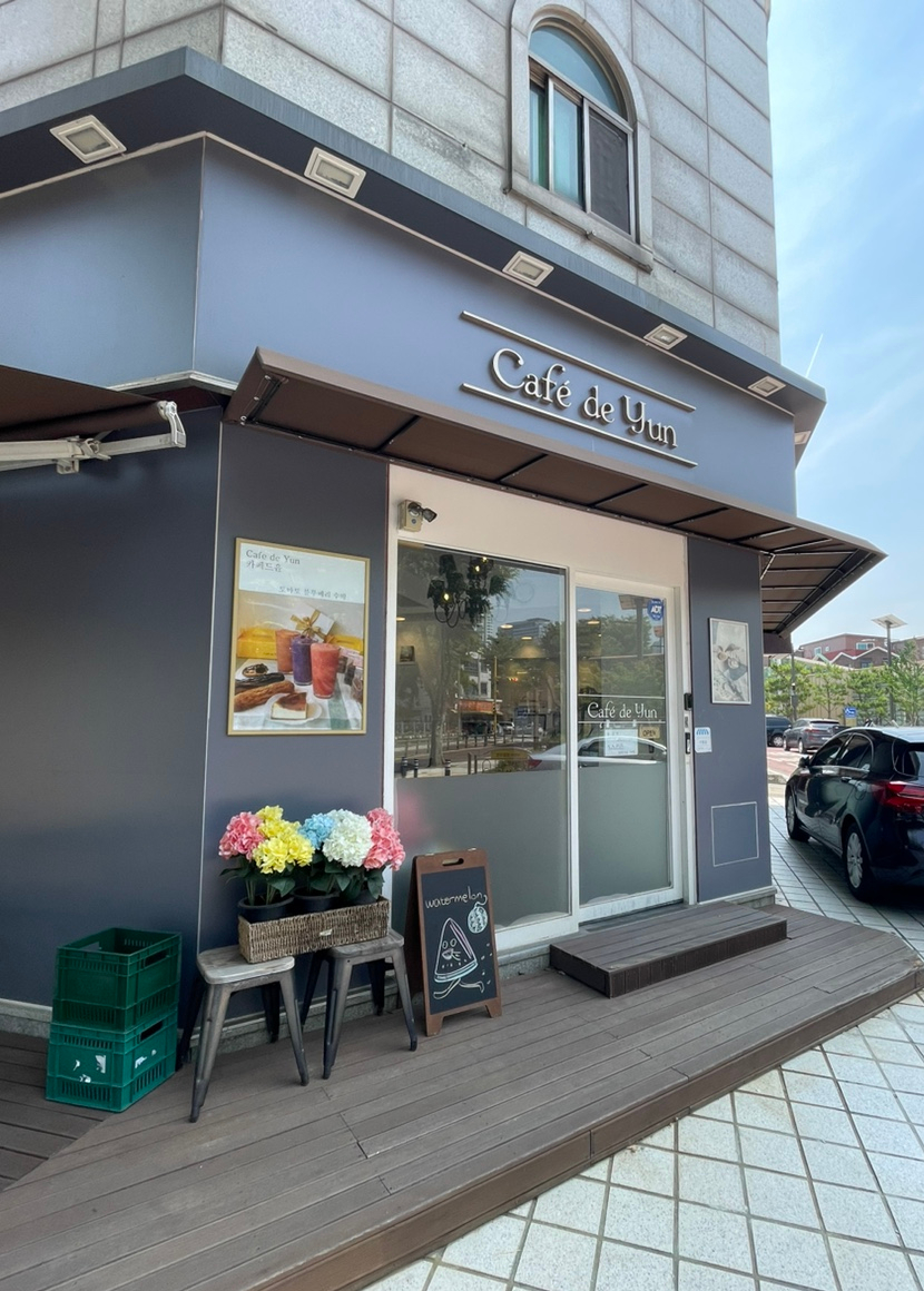 카페드윤 이미지