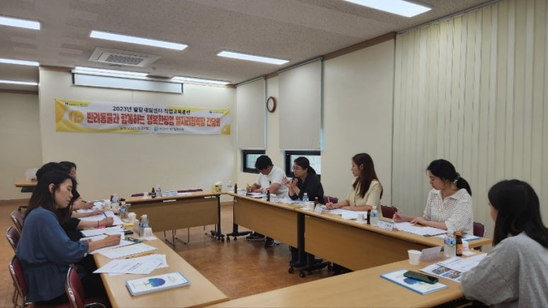 행복 일자리센터 이미지