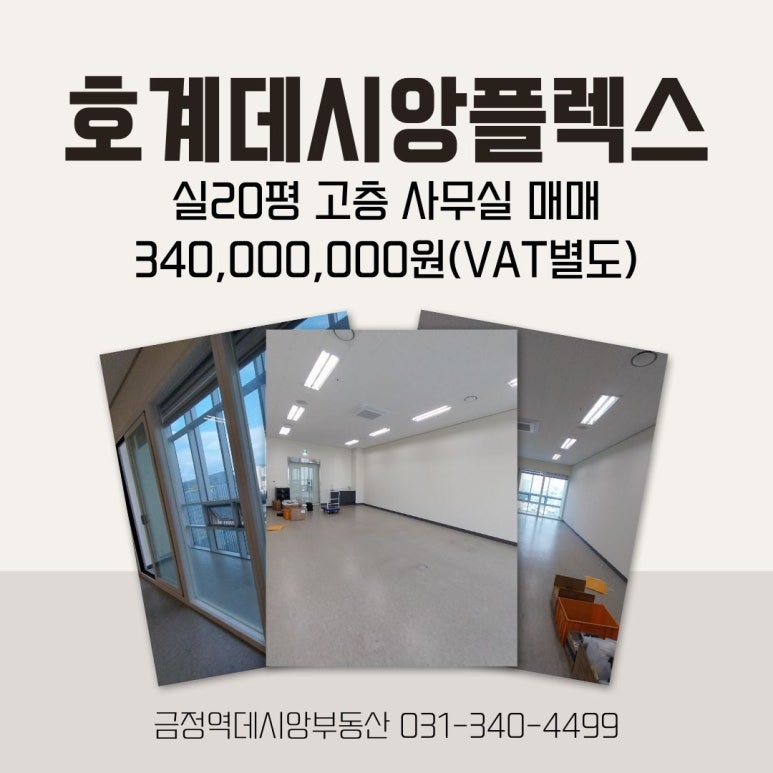GS25 금정센타 이미지