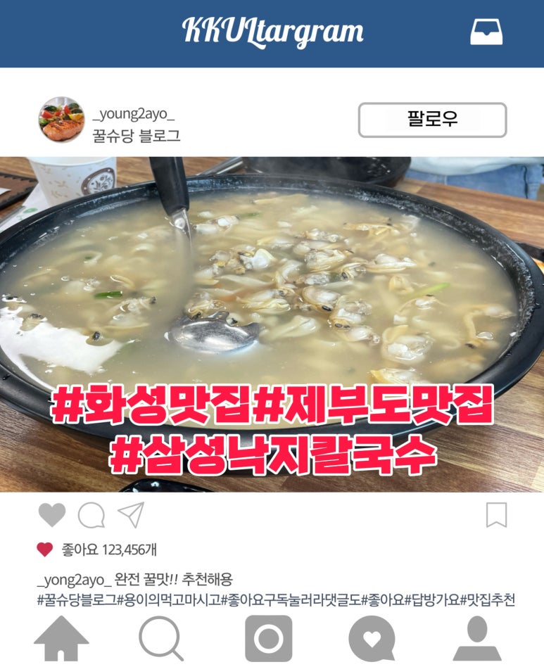 서신농협제부도하나로마트 이미지