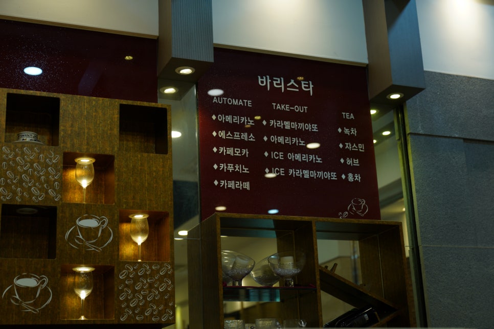 엠컨벤션웨딩홀뷔페 이미지