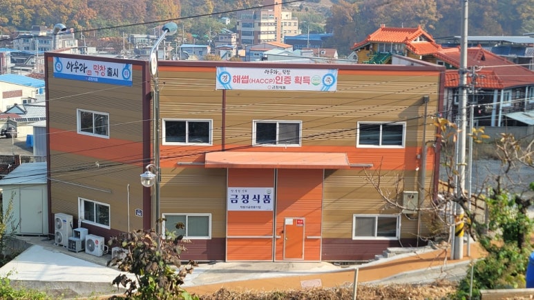 아우라쿡 이미지