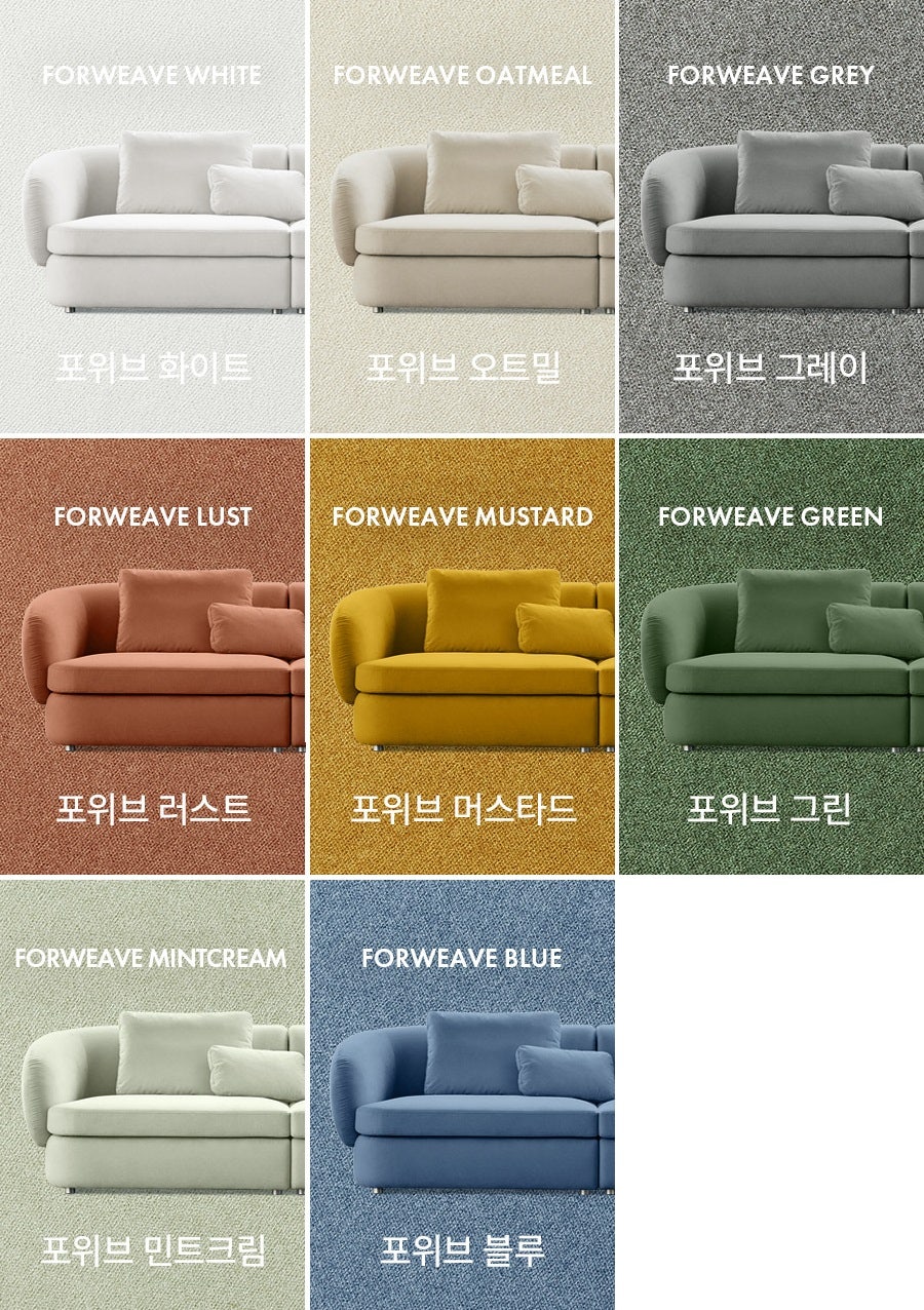 포위브 이미지