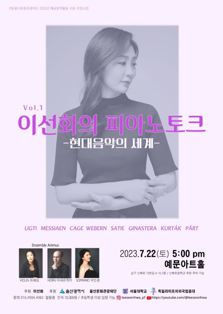 현대피아노 이미지