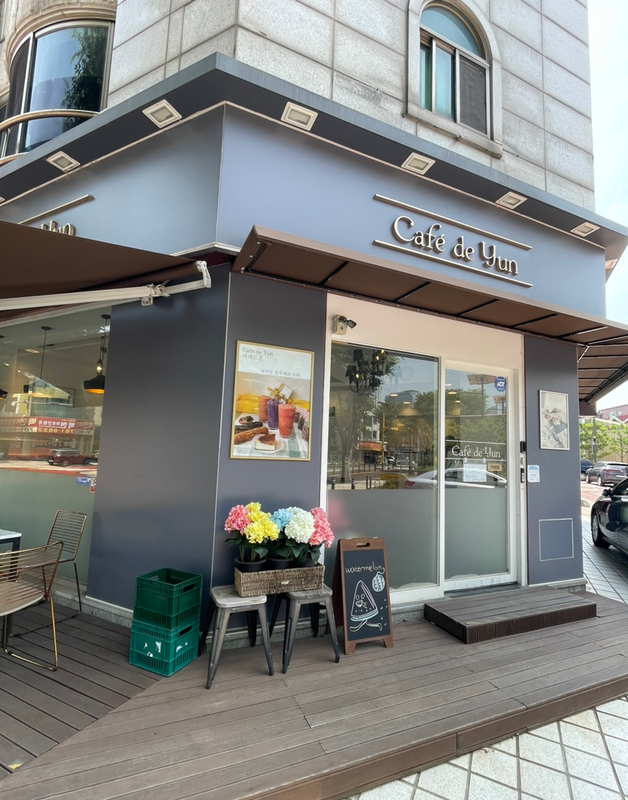 카페드윤 이미지