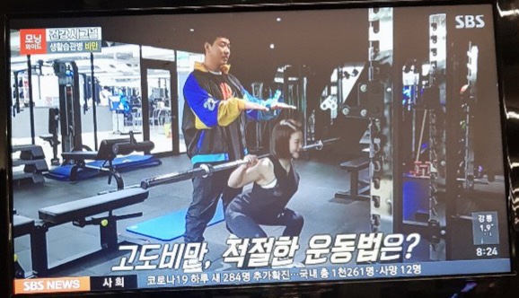 준휘트니스클럽 이미지