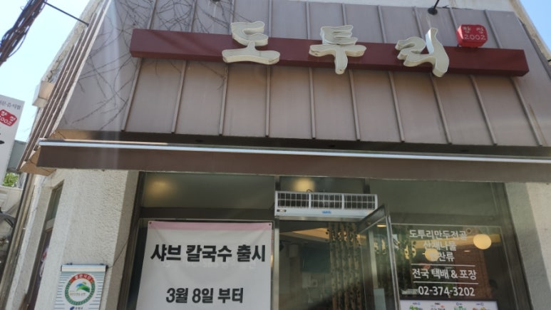샤브50 이미지
