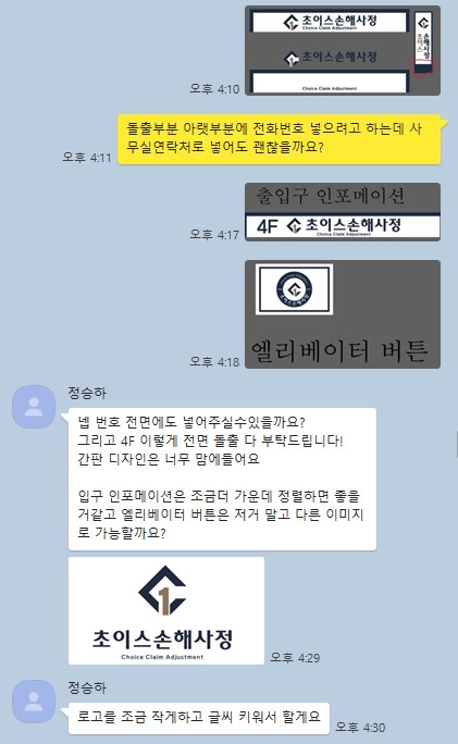 일미리 감각 이미지