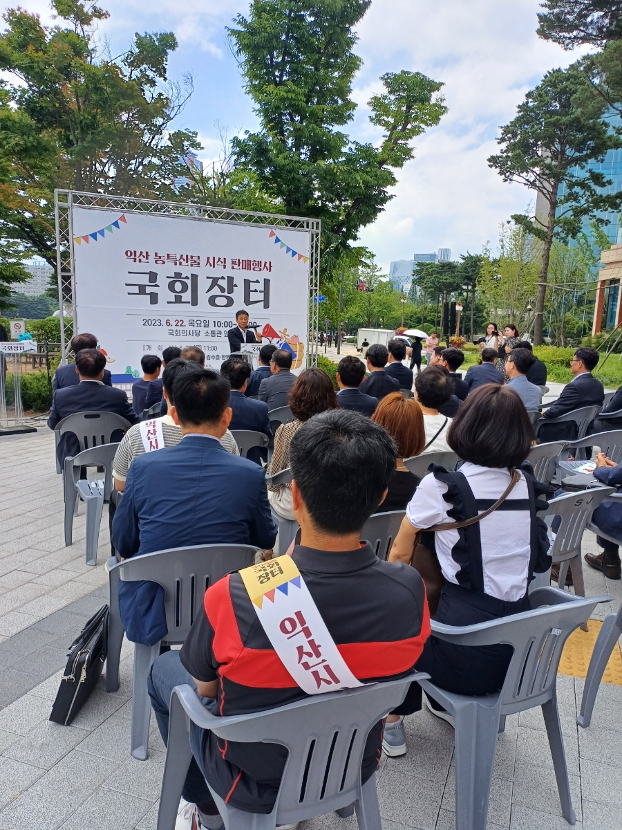 농업회사법인 (주)담은 이미지