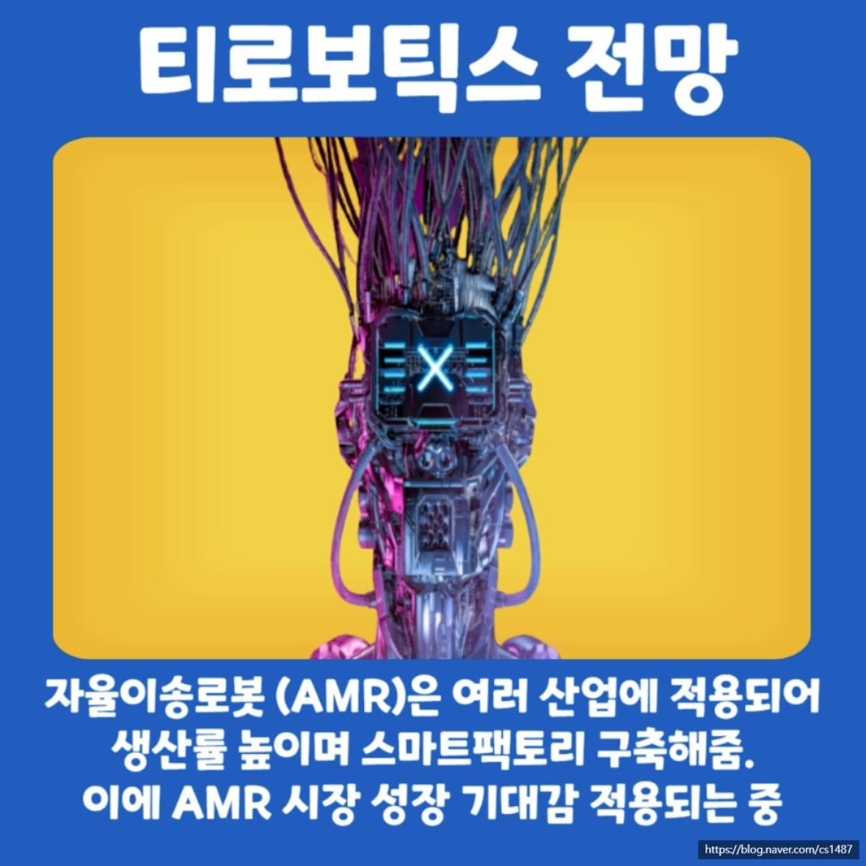 넥스트무브컨설팅 이미지