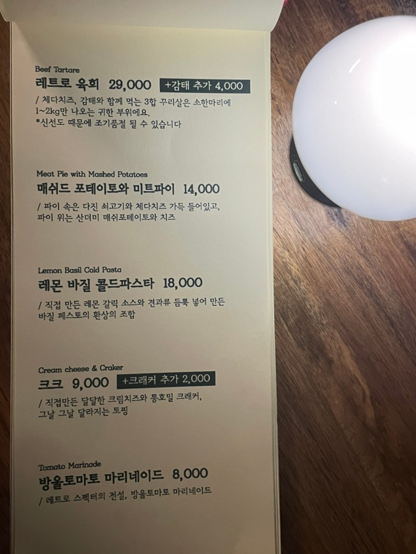 레트로스펙터 이미지