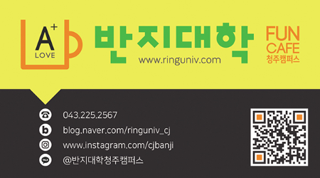 현도중학교 이미지