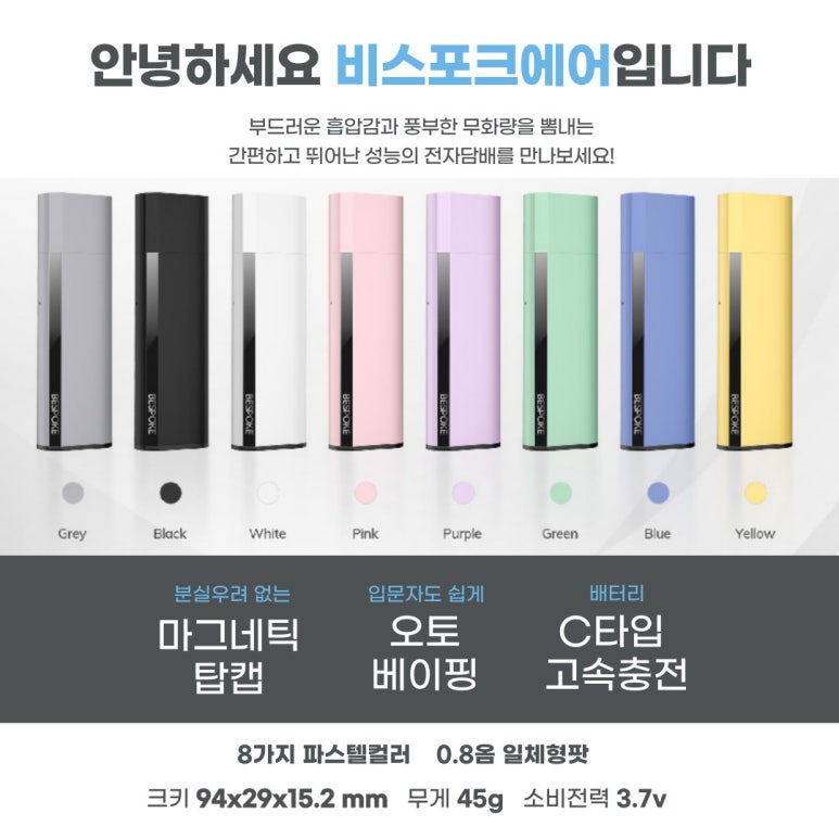 율곡전자담배 이미지