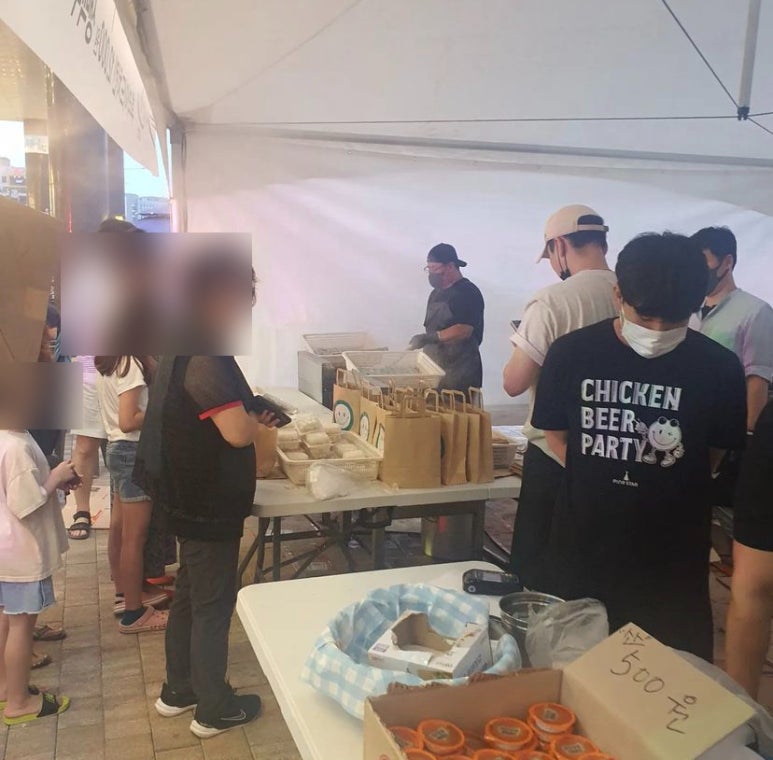 사계진미파인 이미지