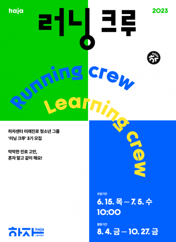 미래교육그룹 이미지