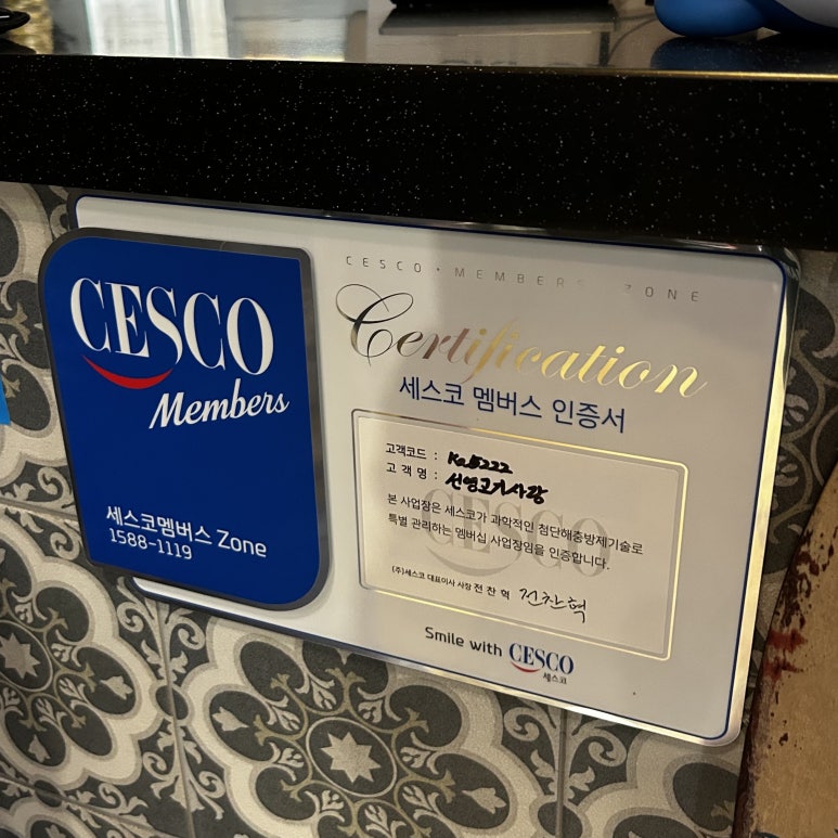 고기사랑 이미지