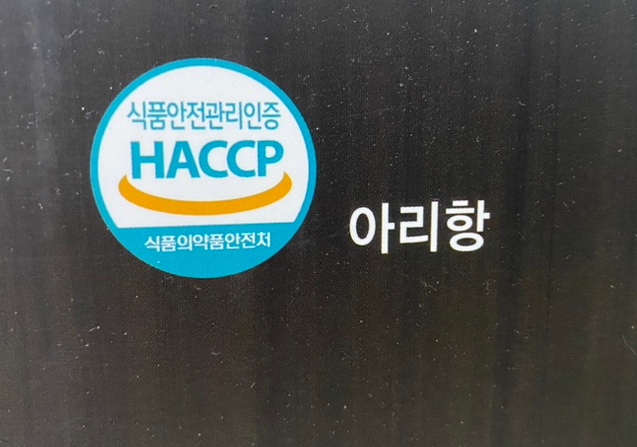 아리항 이미지