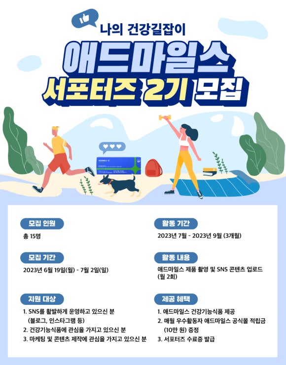 뷰티애드 이미지