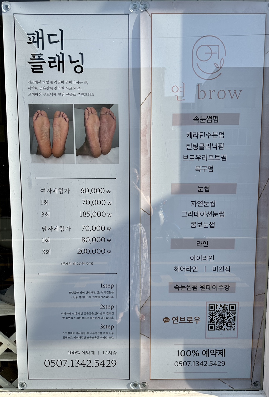 (연)브로우 이미지