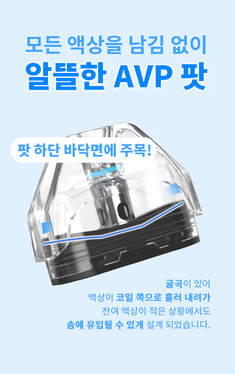 군산 전자담배 라미야 이미지
