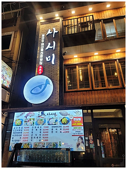 해풍월 이미지