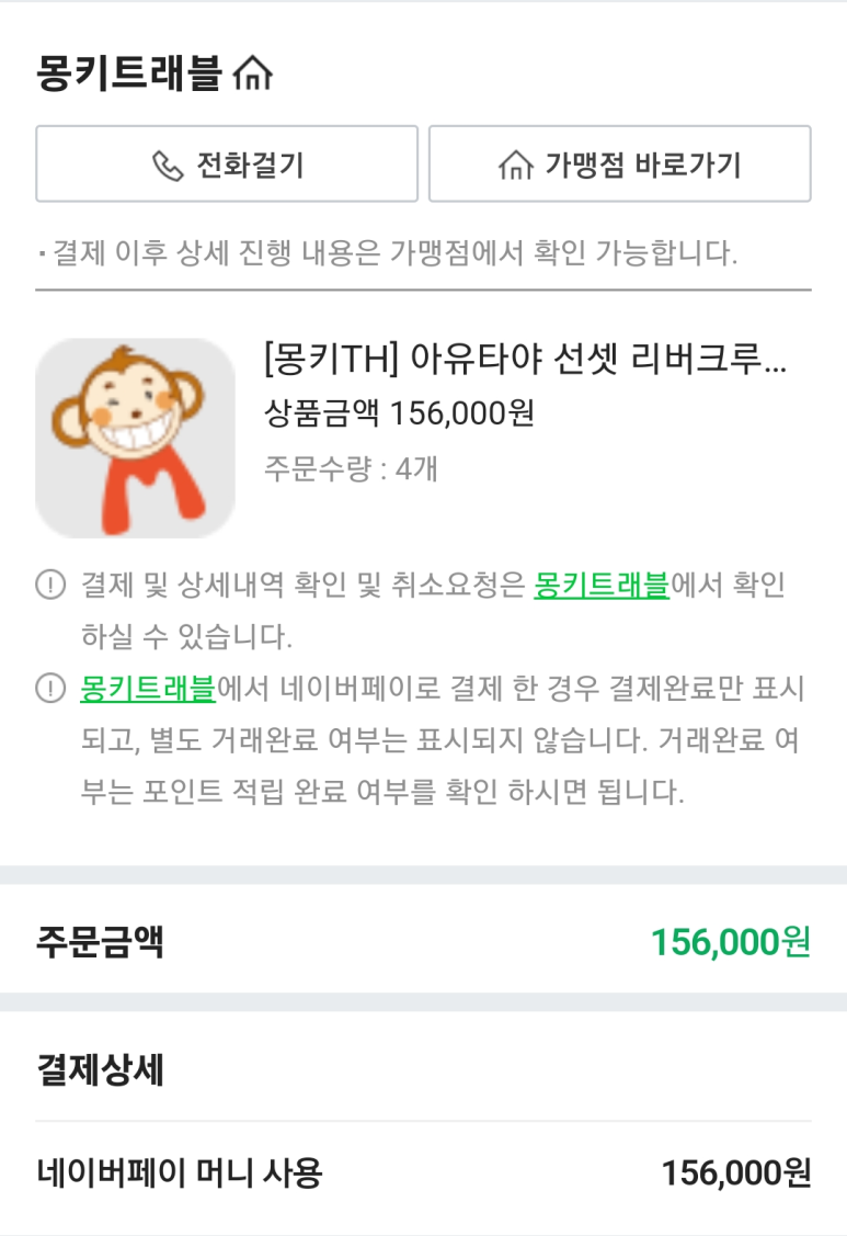 다이나믹트래블 이미지