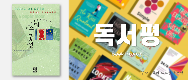 궁전중화요리 이미지