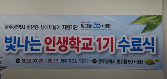 더나은협동조합 이미지