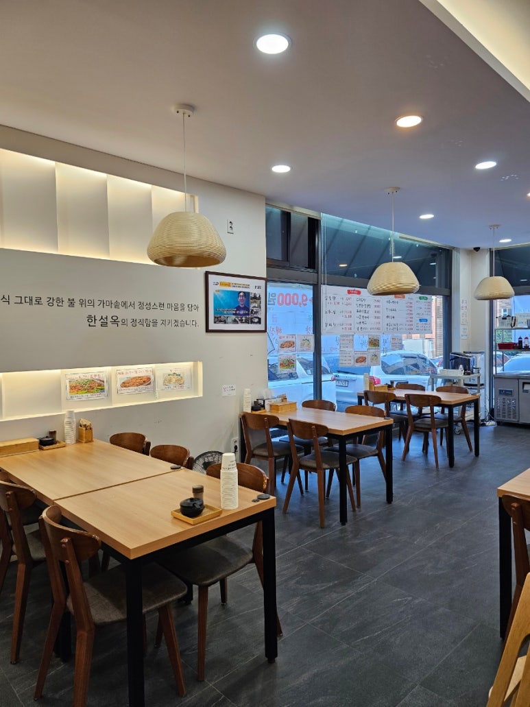 한설옥 이미지