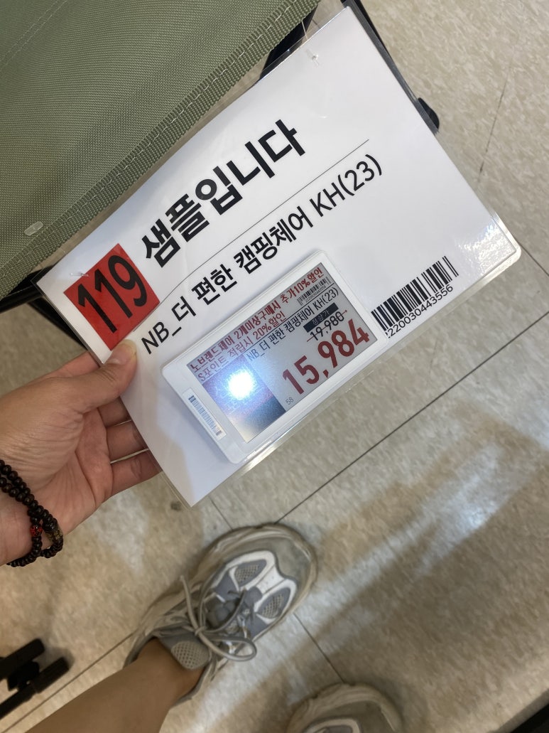 (주)이마트 해운대점 이미지